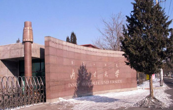内蒙古大学校园美景
