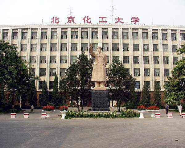 北京化工大学校园美景