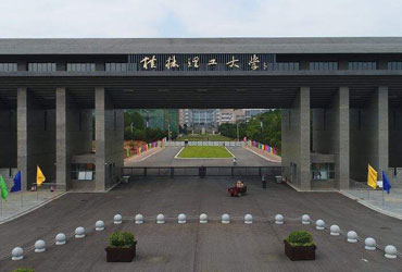 桂林理工大学校园美景