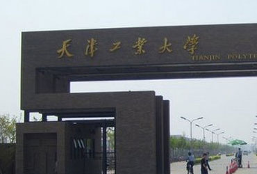 天津工业大学校园美景