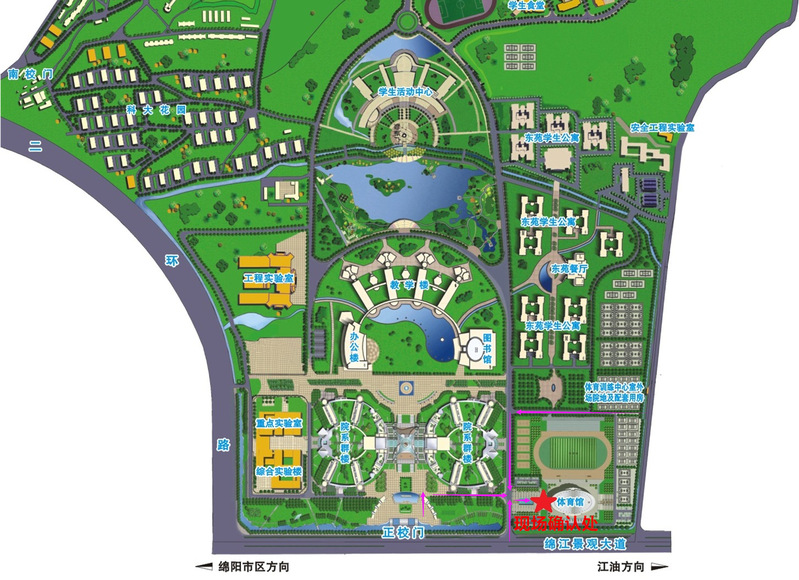 2020年西南科技大学(5113)报考点研招考试现场确认公告