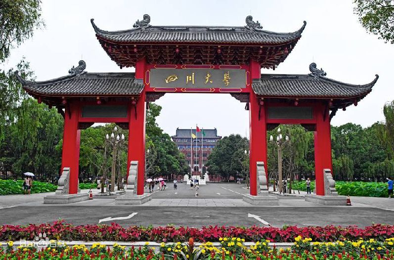 四川大学校园美景