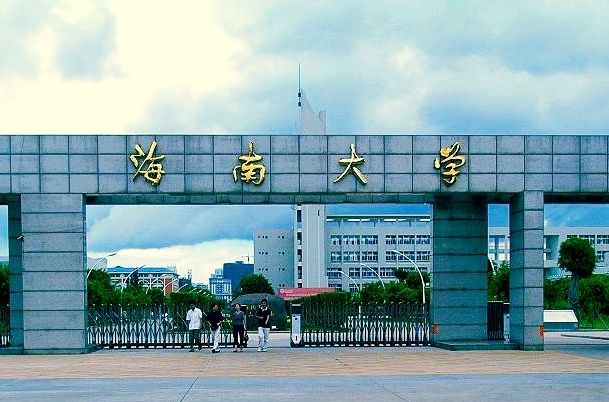 海南大学校园美景