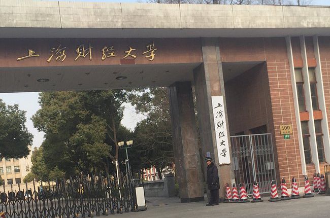 上海财经大学校园美景