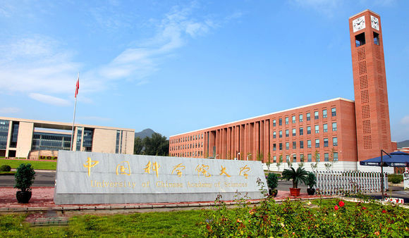 中国科学院大学校园美景