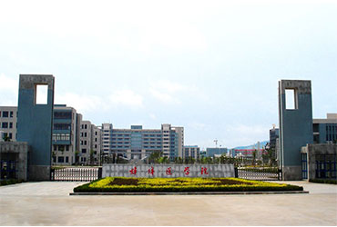 蚌埠医学院校园美景