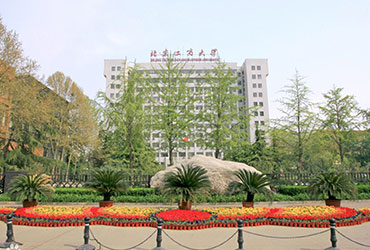 北京工商大学校园美景