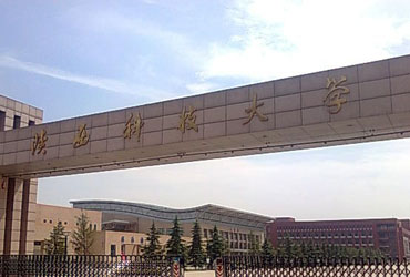 陕西科技大学校园美景