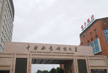 中南林业科技大学校园美景