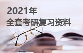 保研左下侧图片
